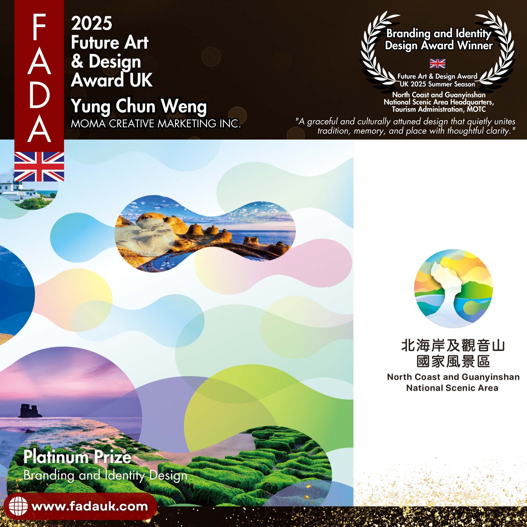 FADA白金獎