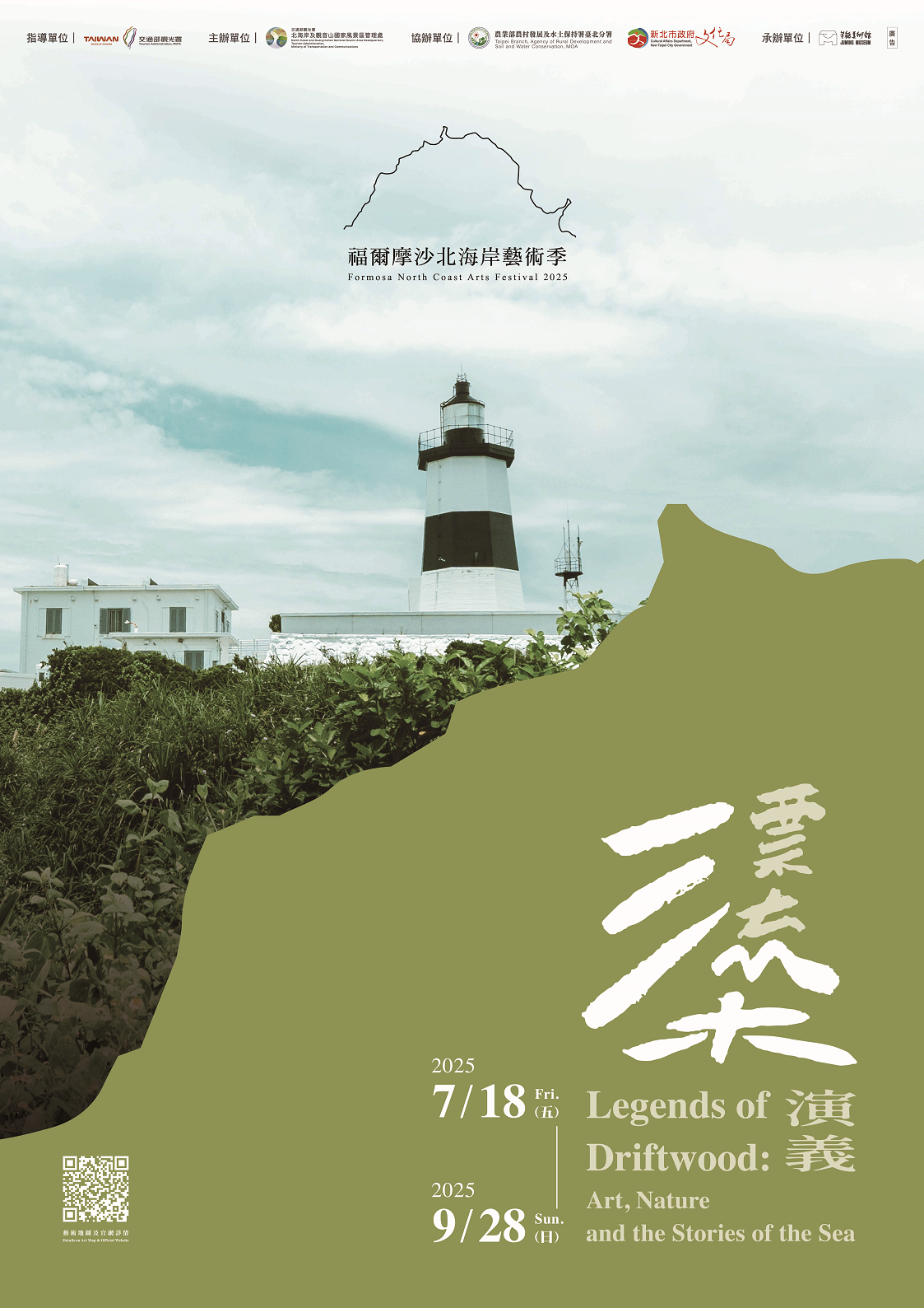 海報