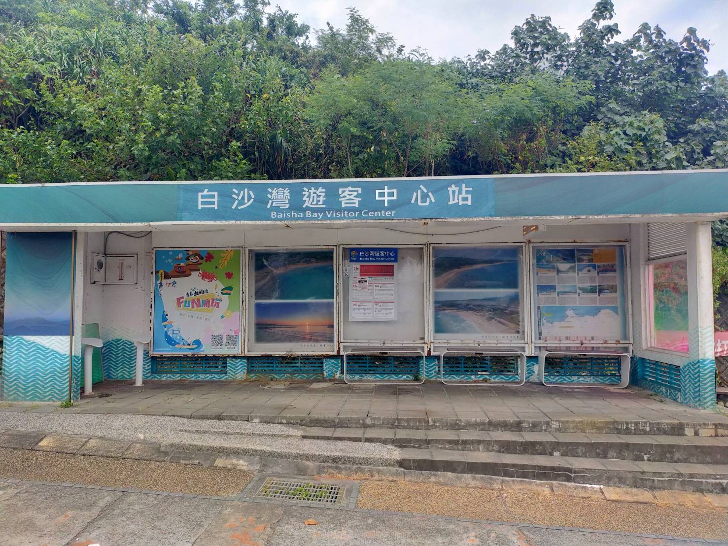 第一座