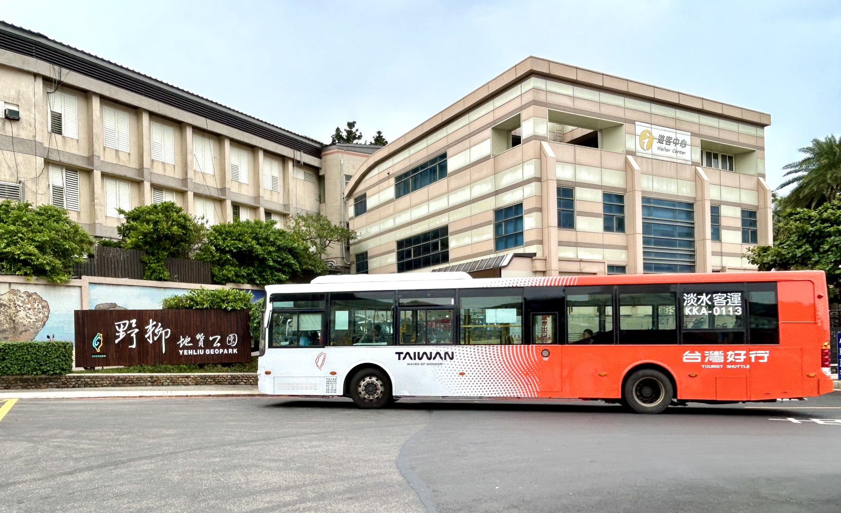 低地板公車