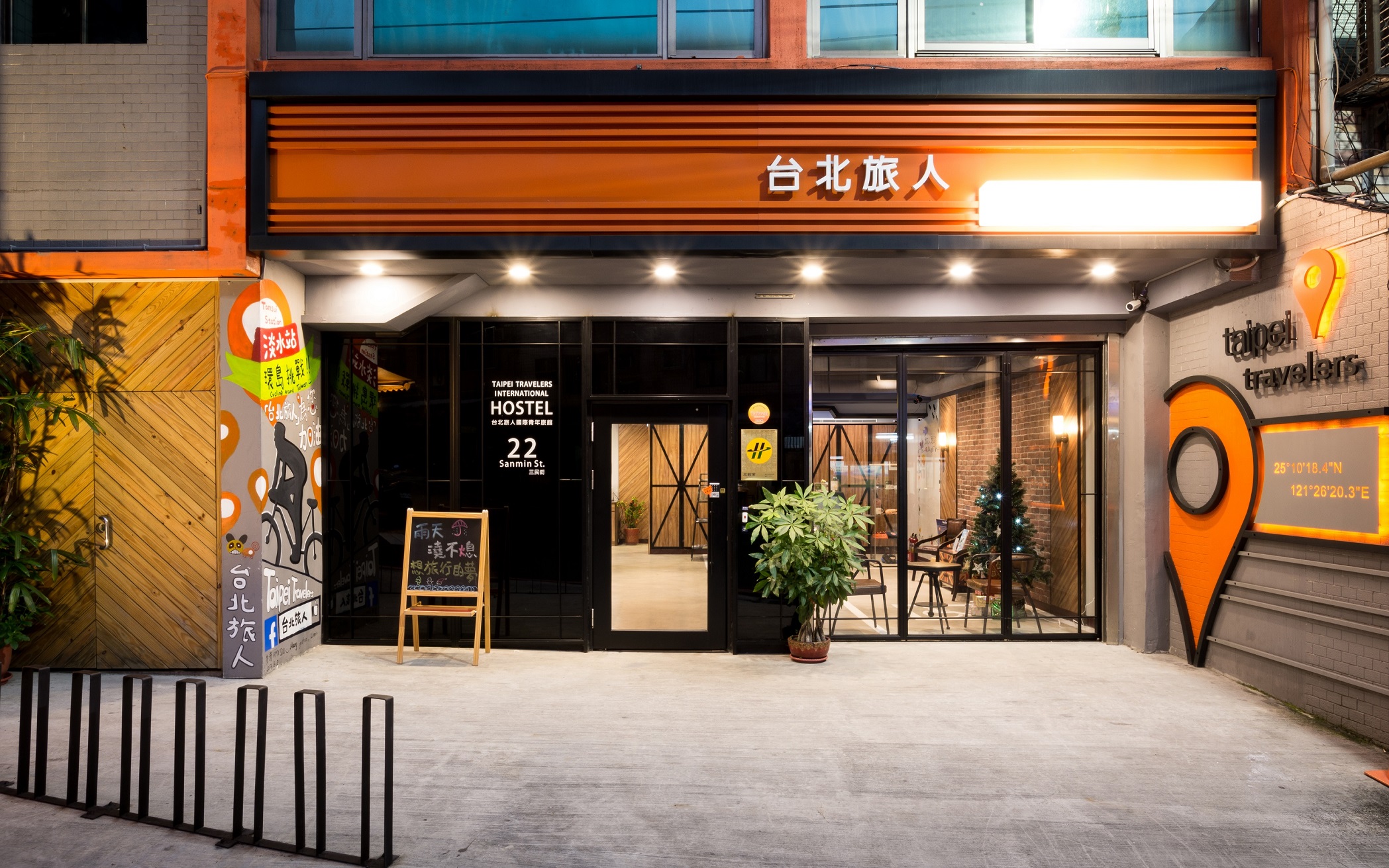 住宿店家