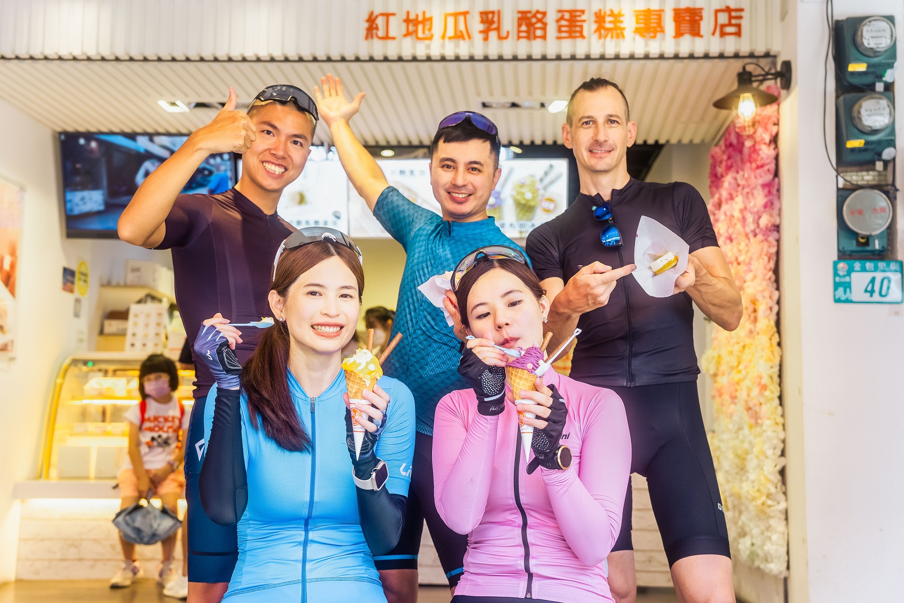 金山伴手禮店家