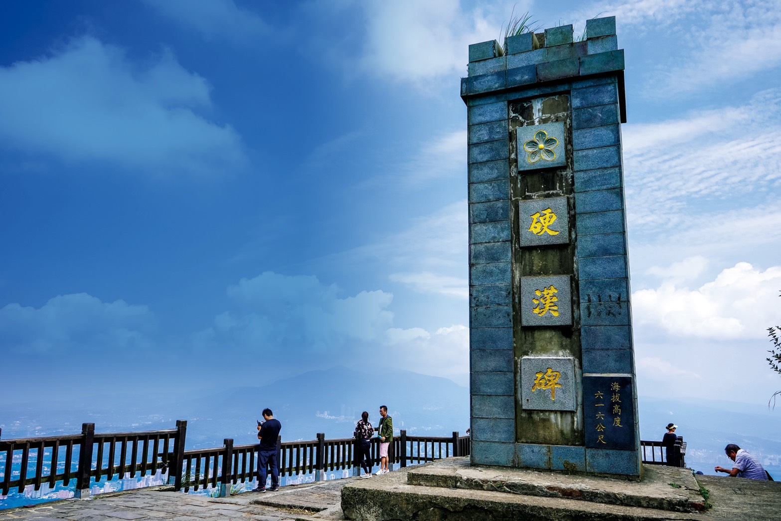 走讀觀音山