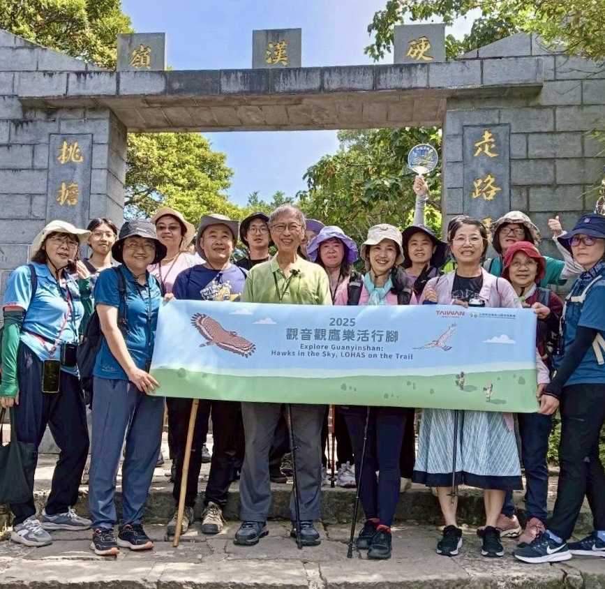 觀音山硬漢嶺導覽