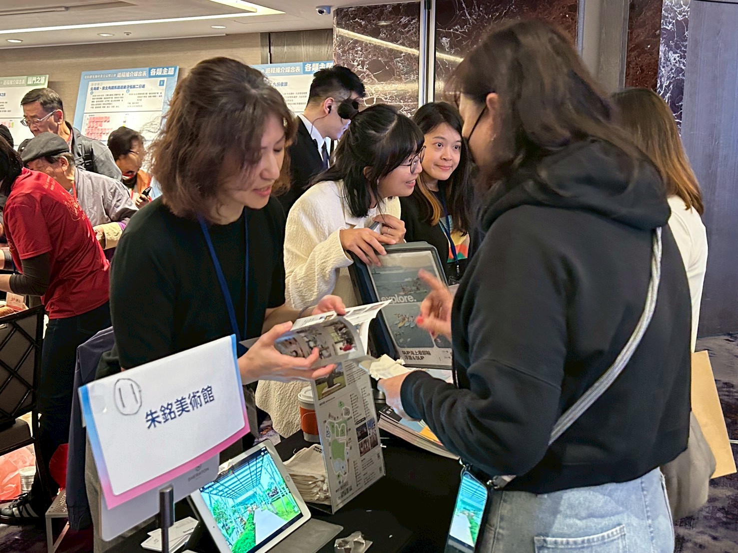 旅遊業者與店家交流