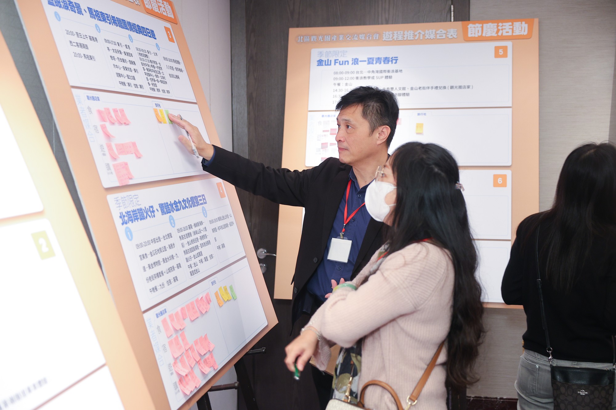 旅遊業者與店家交流