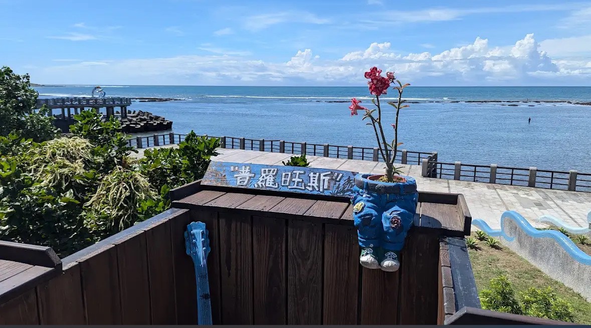 三芝普羅旺斯海岸咖啡