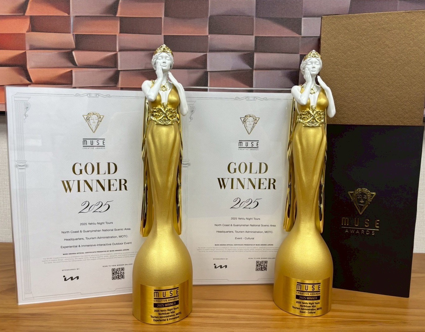 2025美國繆思創意獎