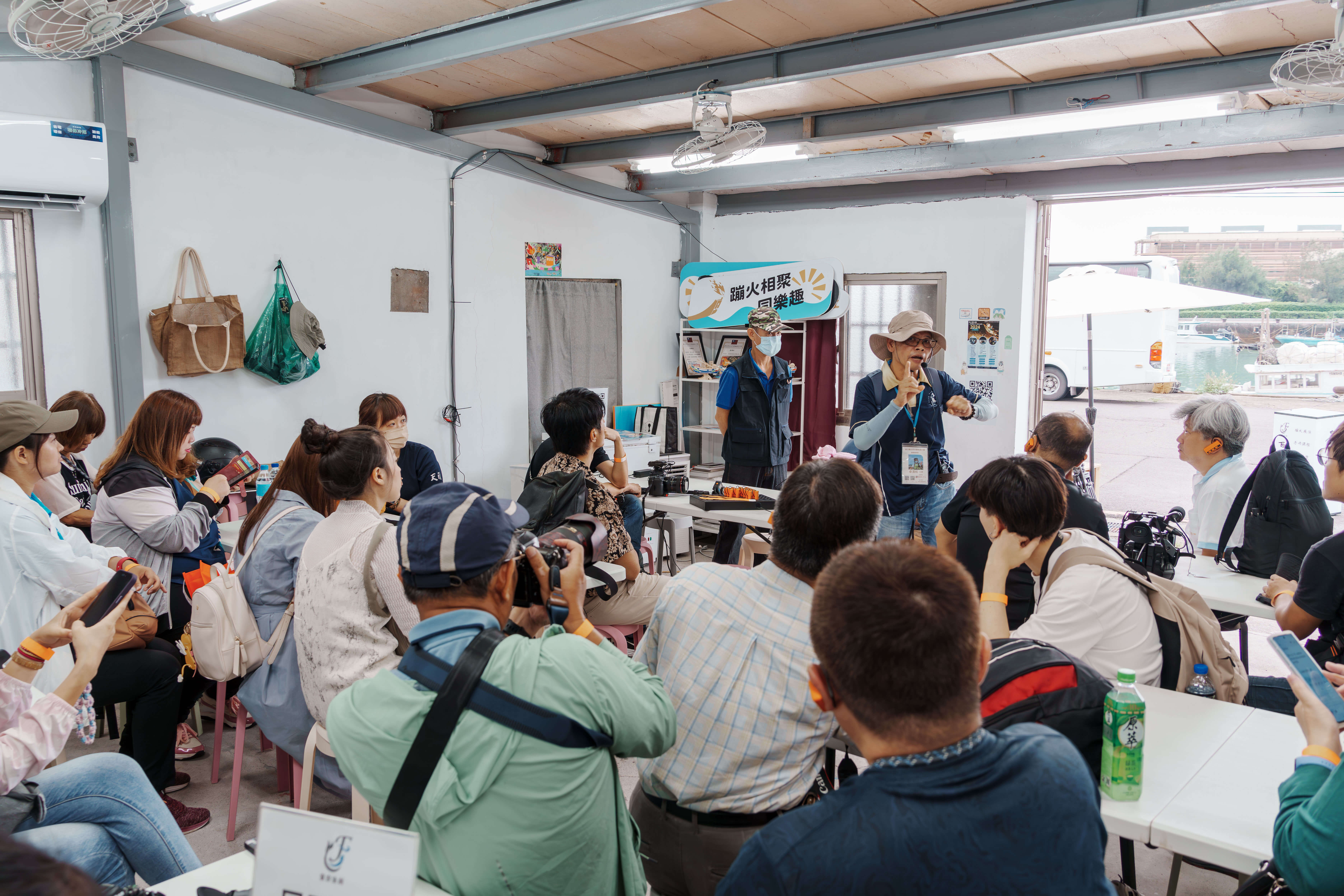 磺港漁村導覽解說