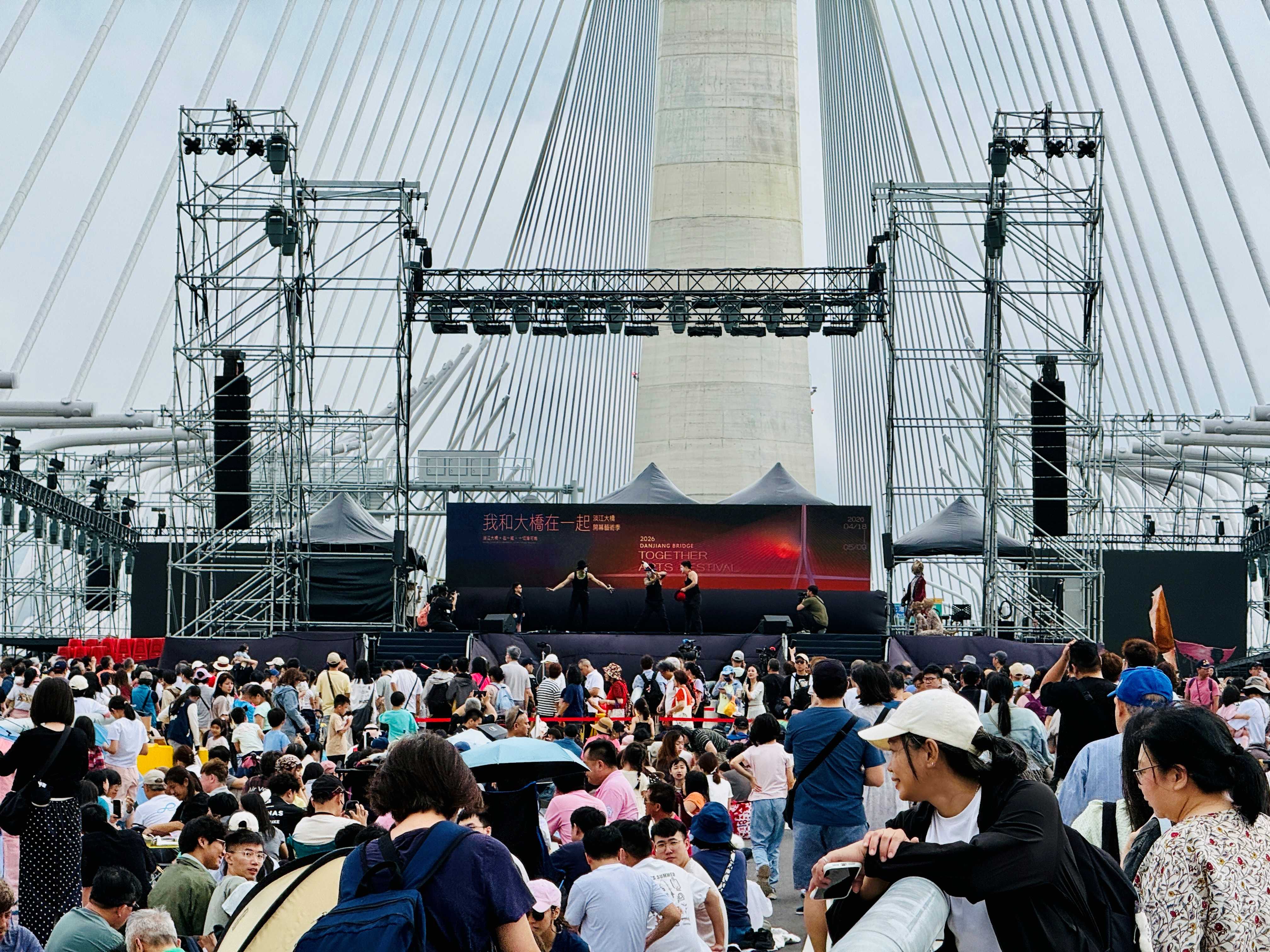 淡江大橋系列活動表演