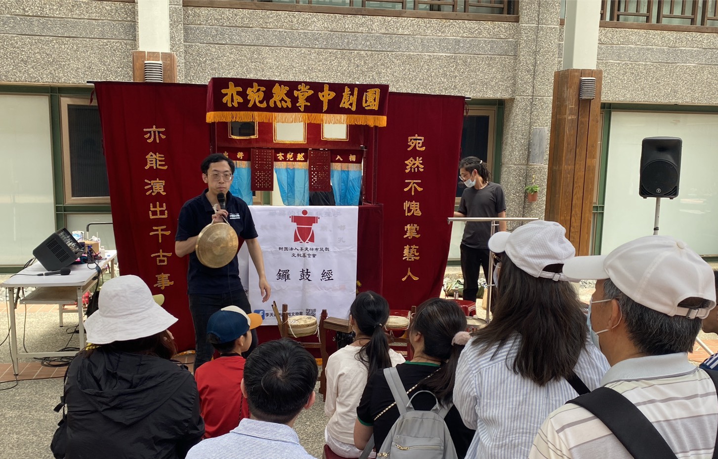 布袋戲