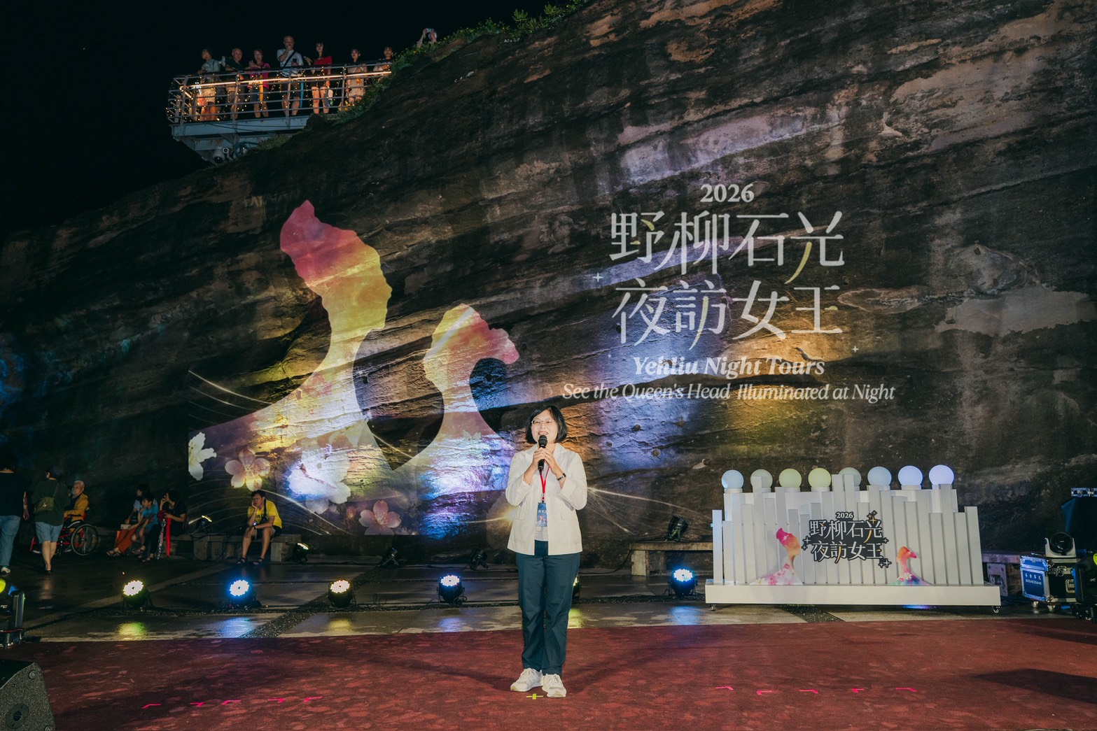 2026野柳石光夜訪女王開幕致詞