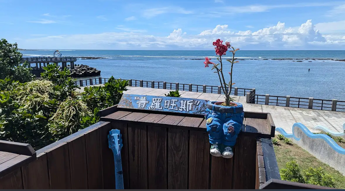 皇冠海岸特約店家_三芝普羅旺斯海岸咖啡