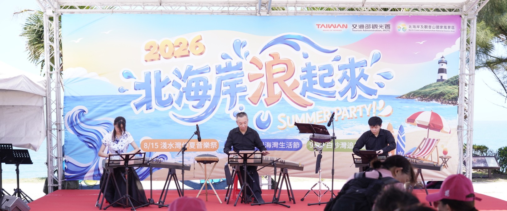 表演