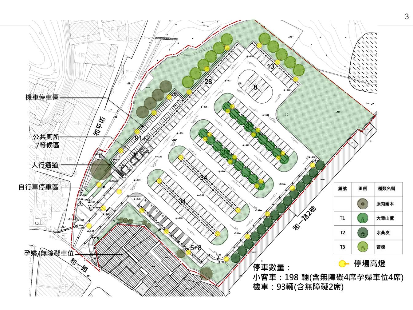 交通部觀光局北觀處爰與基隆市政府及財政部國有財產署於和一路共同合作開發收費停車場,新增小客車198席、機車93席停車空間,以及無障礙、親子停車位,解決和平島周邊停車空間不足問題,並增設公廁及周邊綠美化項目,提昇和平島周邊遊客服務設施及遊憩品質。 交通部觀光局北觀處爰與基隆市政府及財政部國有財產署於和一路共同合作開發收費停車場,新增小客車198席、機車93席停車空間,以及無障礙、親子停車位,解決和平島周邊停車空間不足問題,並增設公廁及周邊綠美化項目,提昇和平島周邊遊客服務設施及遊憩品質。