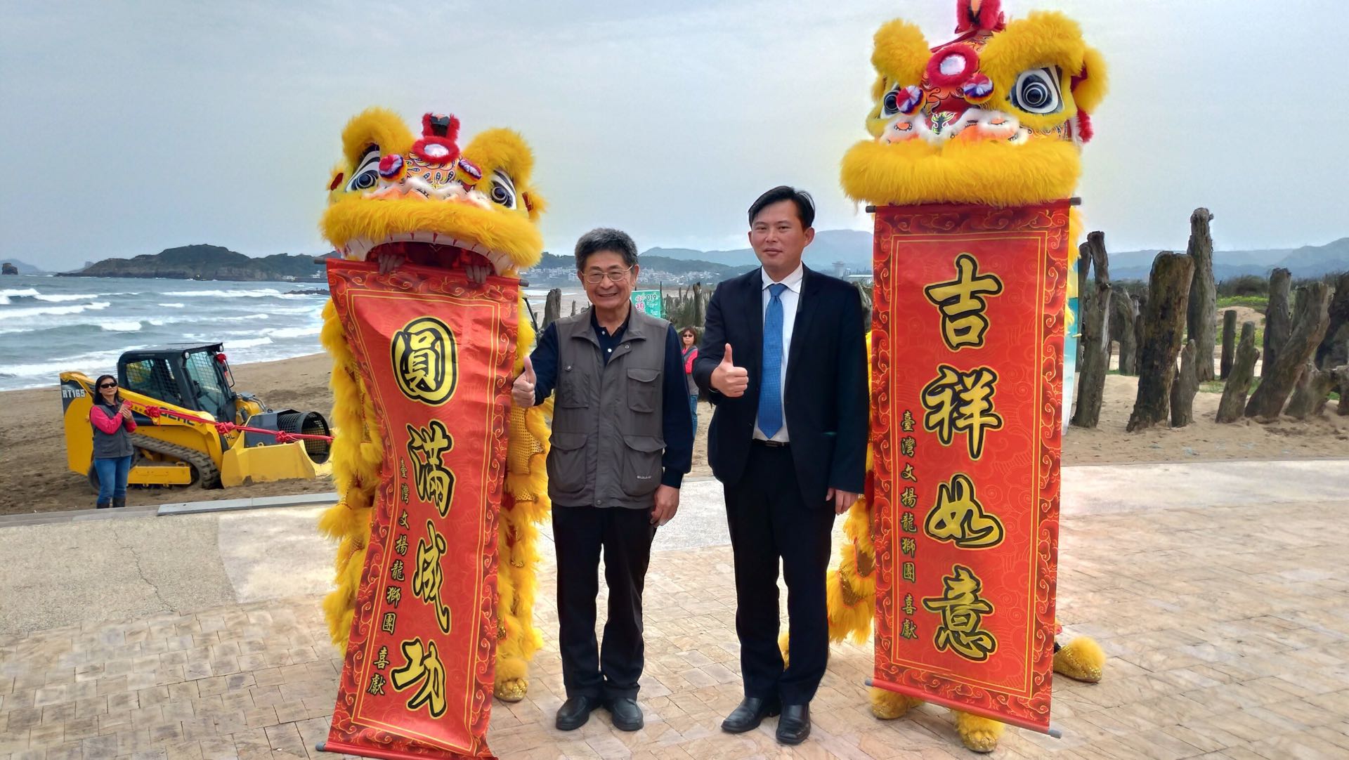北觀處張處長與黃立委國昌 共同主持啟用儀式 北觀處張處長與黃立委國昌 共同主持啟用儀式