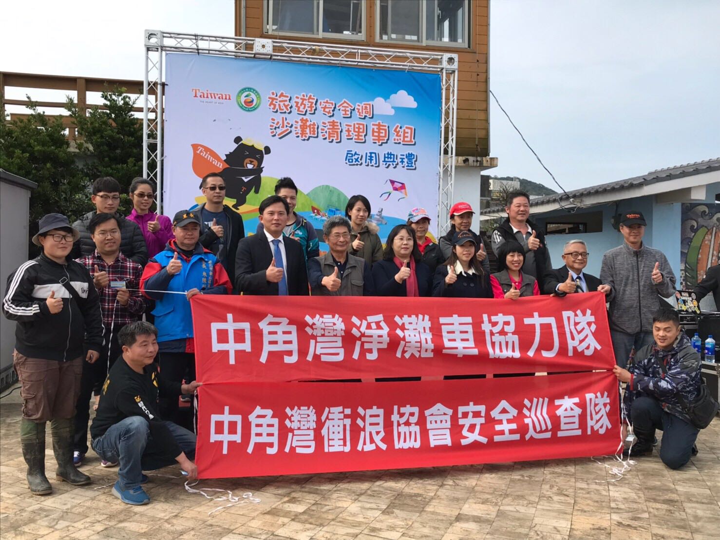 啟用典禮合影紀錄 啟用典禮合影紀錄