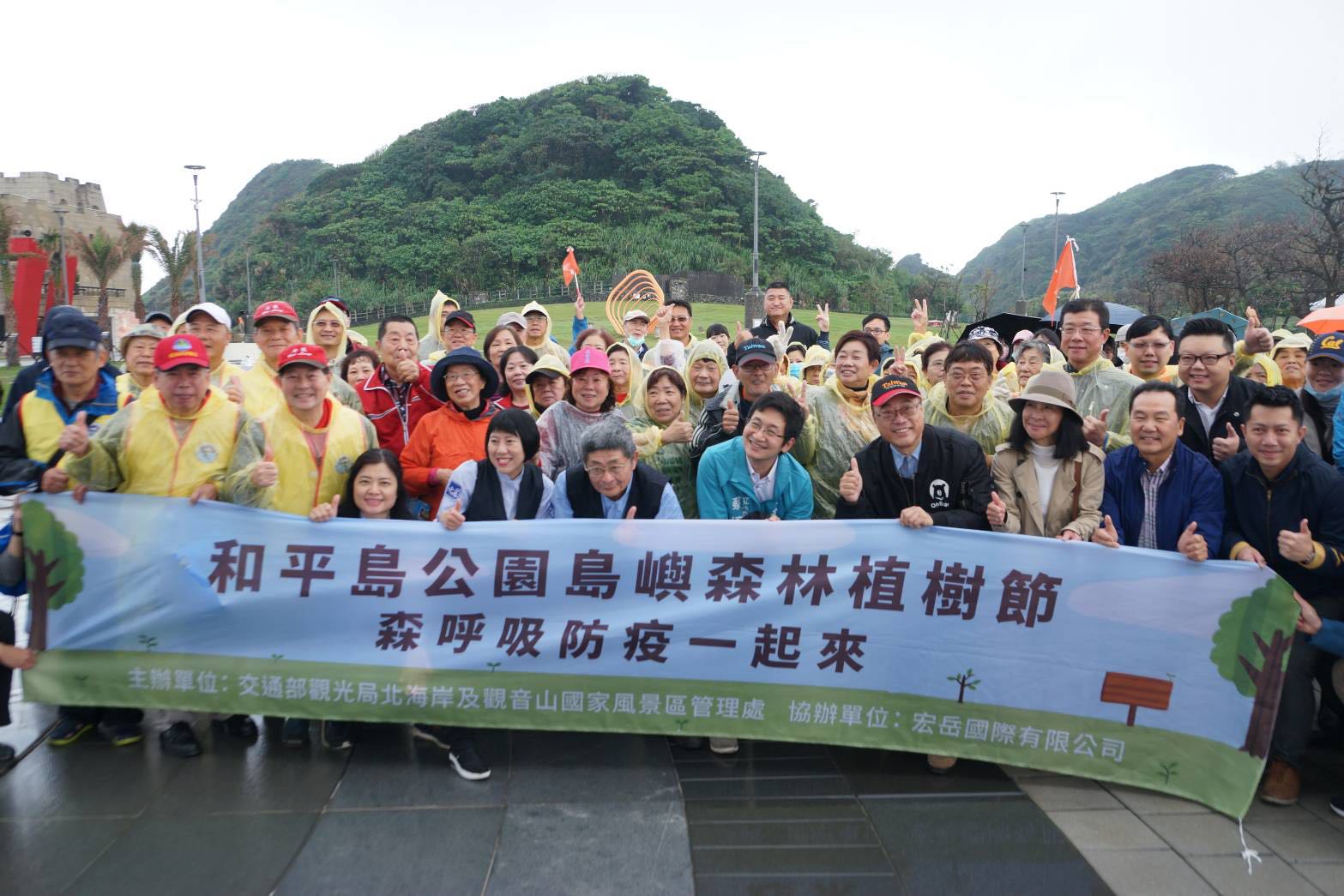 a hundred people gathered up at Heping Island Park to grow trees and invoke blessings together