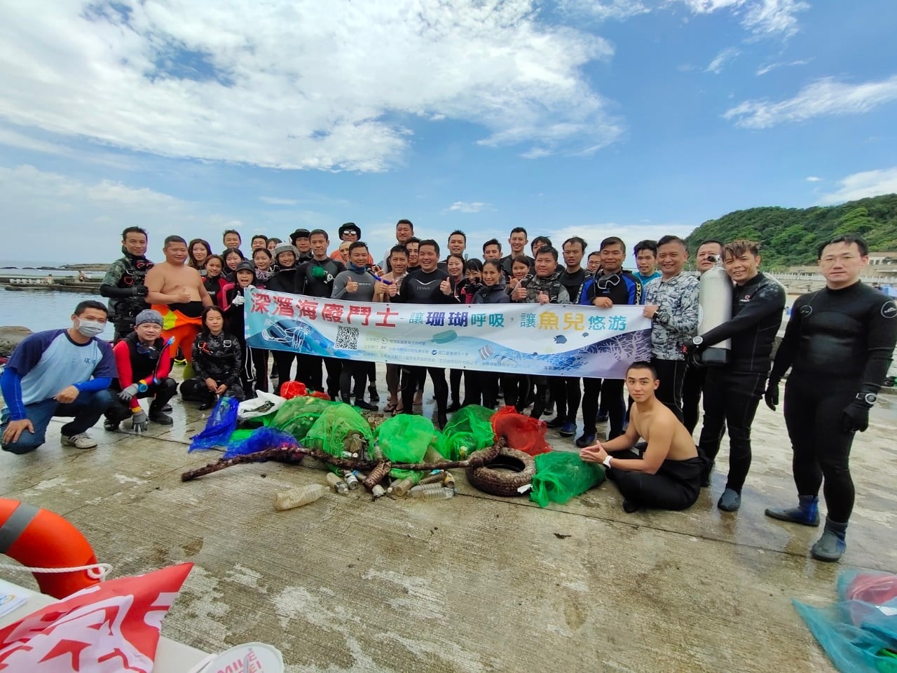 「深潛海廢鬥士」6月2日首次於和平島公園進行清除海廢活動 /基隆體育休閒推廣協會提供
