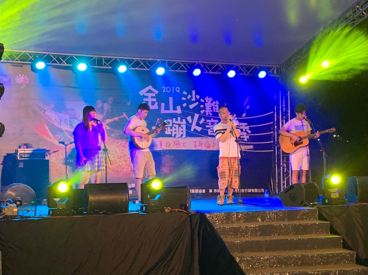 音樂祭現場 音樂祭現場