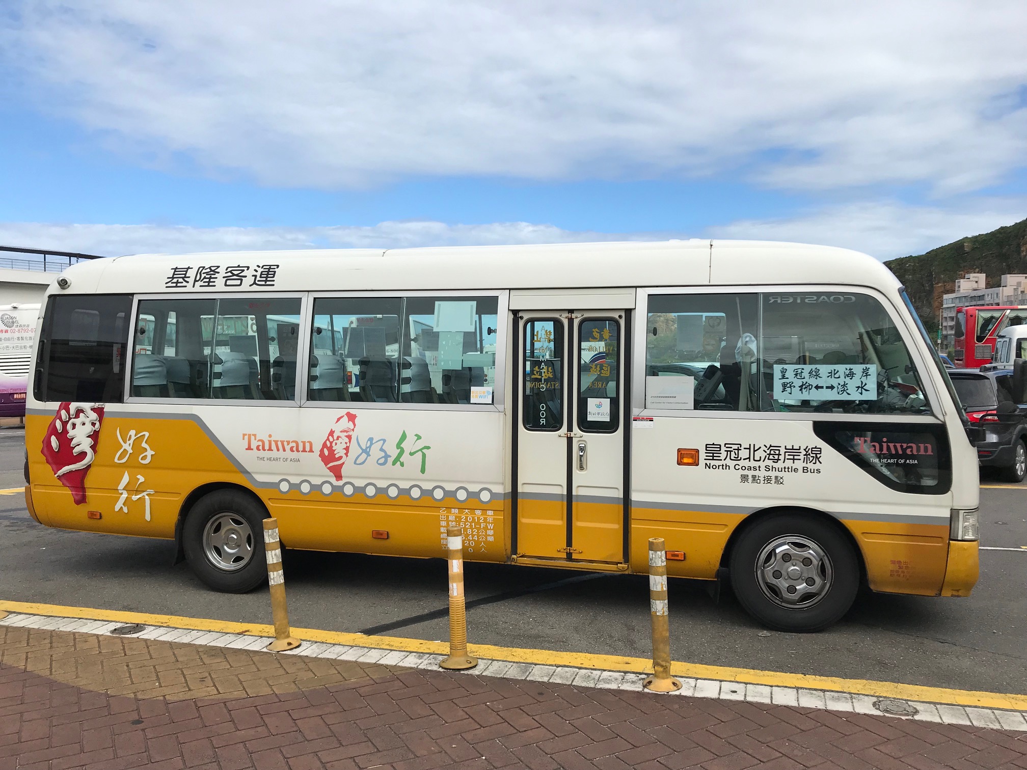 皇冠北海岸線公車外觀