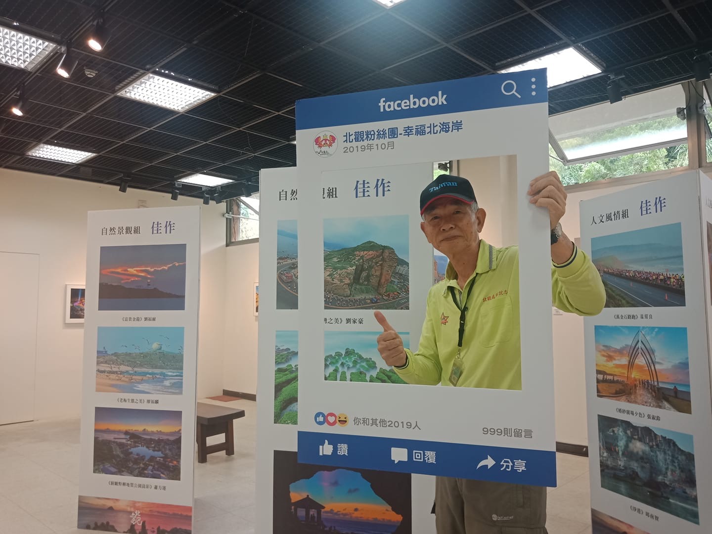 林漢生老師提供 林漢生老師提供