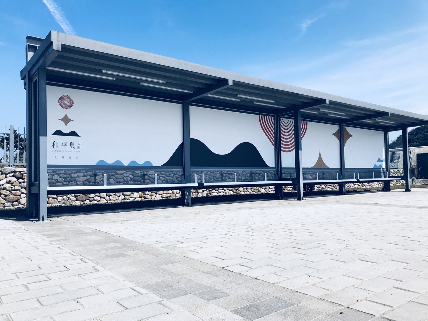 基隆和平島公園停車場新意象