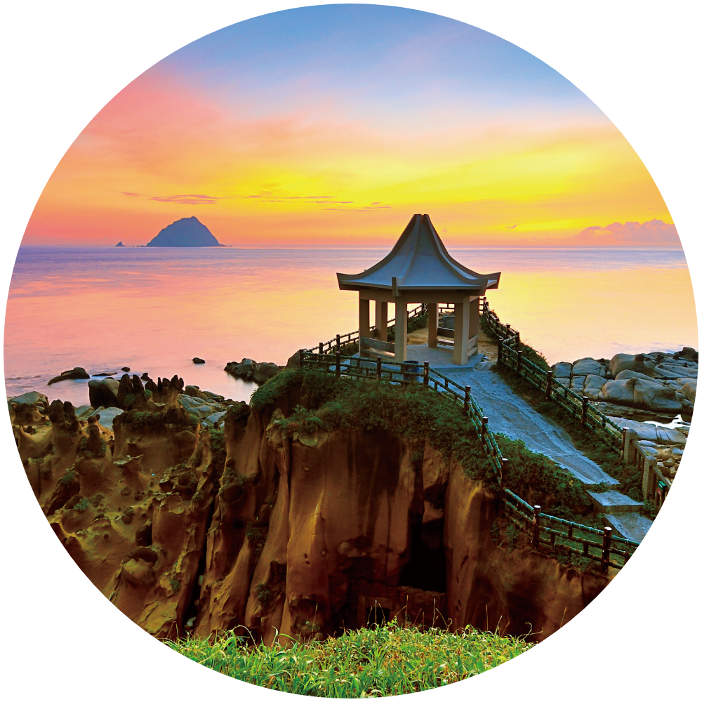 島嶼生活節