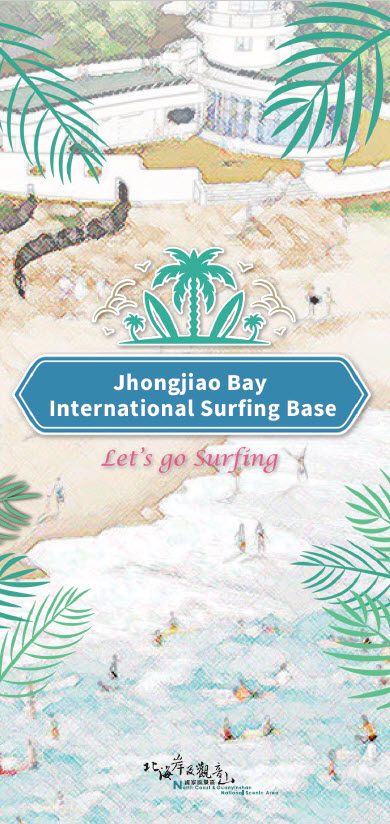 Jhongjiao Bay International Surfing Base
