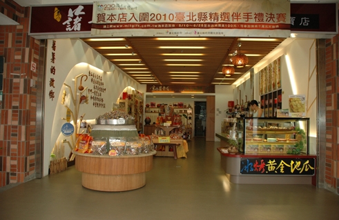 Exterior of the Jinshan potato Tong Yao