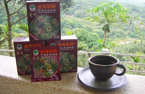 Coffee of Zhubo Mountain Resort