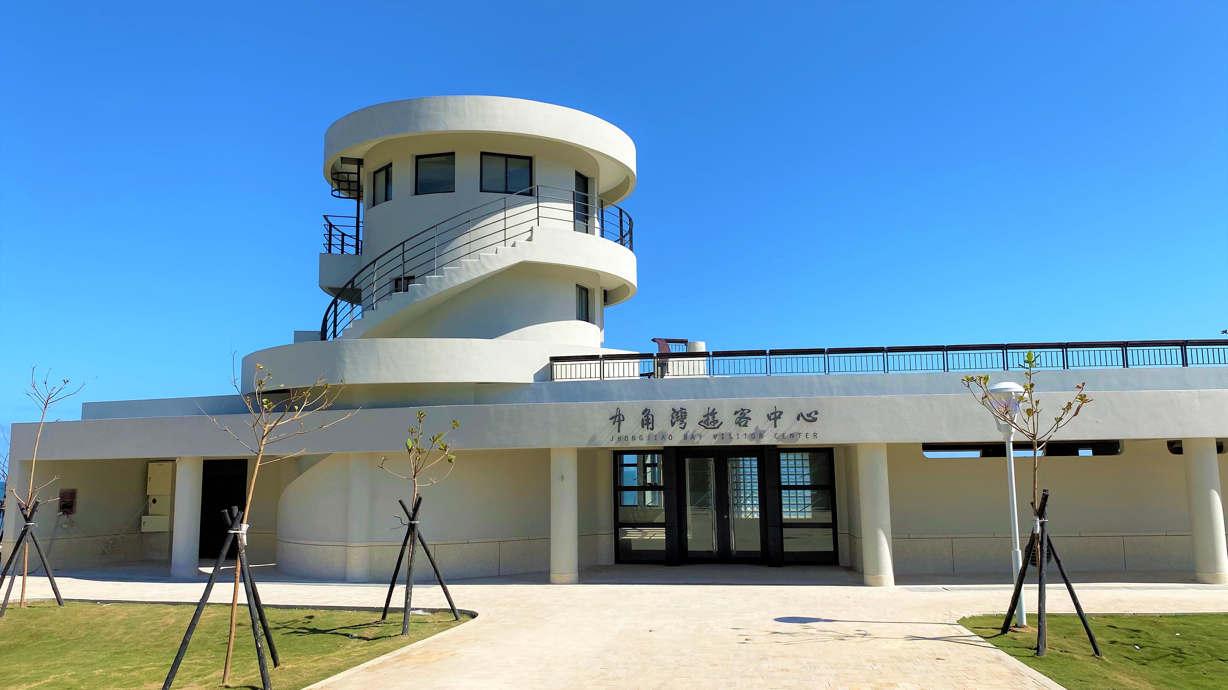Jhongjiao Visitor Center