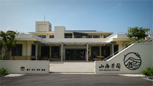 國聖埔據點