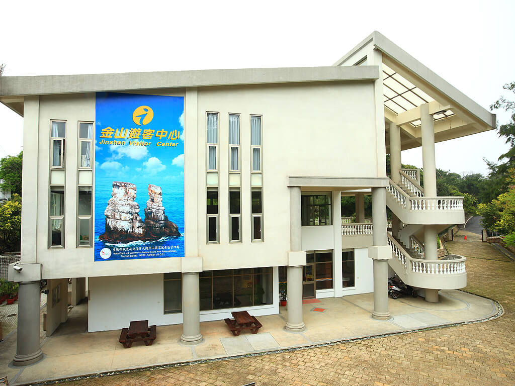 Jinshan Visitor Center